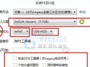 U盘系统盘制作指南（简单易懂的U盘系统盘制作教程）
