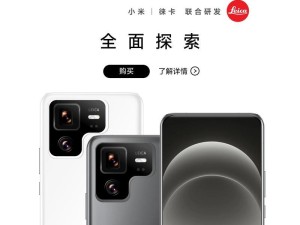 小米370代表什么手机型号