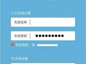 电脑如何添加无线网络连接（以图文教程详解步骤，让你轻松上网）