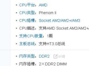 解析955CPU的性能和特点（一款强大的处理器带来的极致体验）