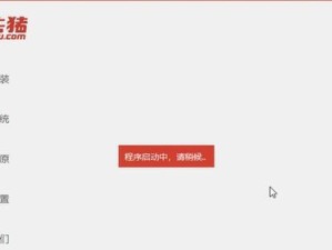 以光盘重装W7系统教程（详解W7系统重装步骤和技巧）