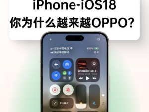 苹果手机通话录音使用方法大全（了解如何在苹果手机上轻松录制通话）