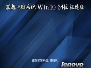 如何重装Win10系统（一步步教你重装Win10系统，让你的联想G5080电脑焕然一新）