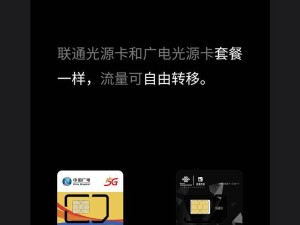 湛江联通信号如何？（湛江联通信号稳定可靠，用户满意度高。）