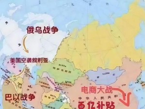 快第三次世界大战了么?