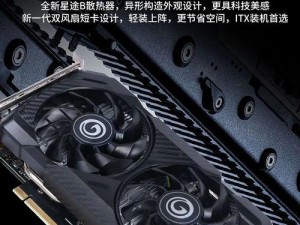 b580显卡和4060哪个好,B580显卡更小巧，RTX 4060更霸气