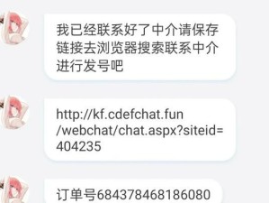 解决浏览器无法复制粘贴的问题（快速解决浏览器无法复制粘贴的困扰，让您恢复正常操作）
