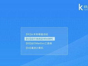 Win98U盘启动教程（Win98系统U盘启动方法、步骤详解，让老旧电脑重焕新生）