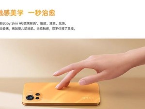酷派截屏功能全解析（掌握酷派手机截屏技巧，轻松记录精彩瞬间）