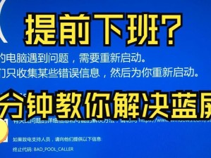 电脑屏幕黄色变蓝色了怎么恢复