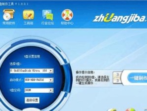 小白也能轻松操作的一键U盘装系统方法（简单、快速、方便，让你的电脑系统安装更简单！）