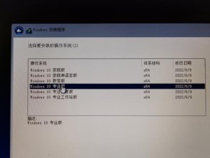 Dell笔记本分区教程（学会如何合理分区，让Dell笔记本发挥最佳性能）
