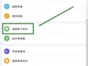 华为电脑恢复重量密码怎么弄,华为电脑忘记开机密码了怎么快速解除