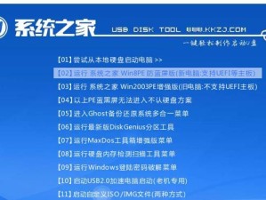 使用U盘安装苹果Win系统的教程（轻松实现在U盘上安装并运行苹果Win系统）