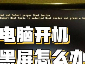 电脑开机一小时就卡仕了怎么办