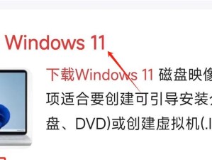 U盘PE启动盘制作教程6（掌握这些技巧，让你的U盘PE启动盘更加强大）