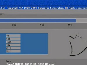 Win7开机8秒教程（Win7开机优化的关键步骤，让你轻松实现快速启动）