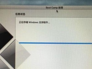 苹果电脑重装教程（简单易懂的重装教程，帮助您轻松完成）