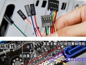 利用笔记本USB启动装系统的教程（轻松快捷地安装操作系统，让电脑焕然一新）