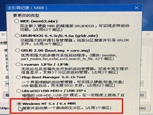 使用PE系统安装教程，轻松安装您的电脑（详细步骤让您快速掌握，安装电脑更容易）