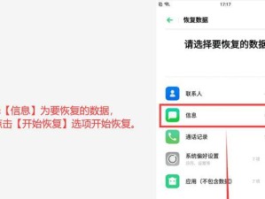 数据清除后的恢复方法及注意事项（如何从清除的数据中恢复丢失的文件及保护个人信息安全）