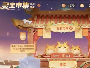 灵宝集市ios和安卓系统互通吗,怎么在苹果手机上玩安卓系统的游戏