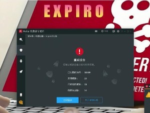 探索杀病毒软件的效果和应用范围（了解不同杀病毒软件的特点和优势）