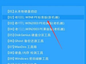 使用苹果U盘制作Win7系统教程（简单易行的方法教你在苹果设备上安装Windows7系统）