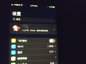 苹果4手机如何找回ID（解决苹果4手机丢失ID问题的方法）