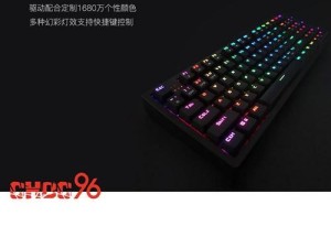 以诺普机械键盘（高品质材料，可定制键帽，适用于游戏和办公）