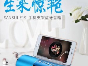 探索e锋7手机的卓越之处（一款高性能智能手机的细节之旅）