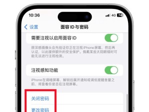 iPhone锁屏设置全攻略（探索iPhone锁屏设置功能，让你的手机个性十足）