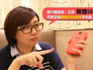 联想超级相机（探索创新科技，开启未来摄影之旅）