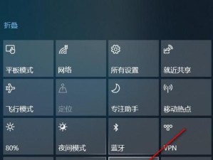 优化输入法体验，定制个性化主题，让Win10更具个性（设置Win10输入法首选项，让主题丰富多彩）