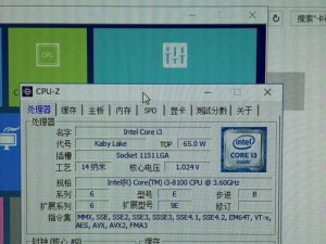 笔记本i3玩LOL的性能表现（以笔记本i3配置畅玩LOL，你需要知道什么？）