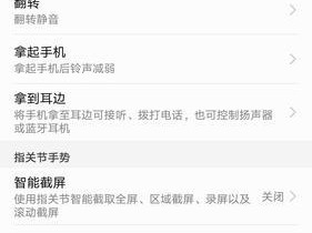 探索截屏的魅力（捕捉时刻的魔法，用截屏开启你的创意之旅）