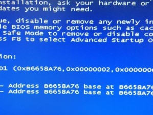 电脑开机出现蓝屏问题的原因及解决方法（分析电脑启动蓝屏的常见问题，并提供解决方案）