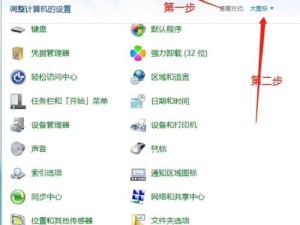 屏幕 护眼 电脑显示怎么设置,电脑显示屏怎么调成护眼模式怎么设置