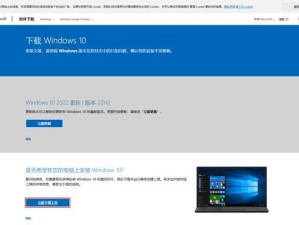 制作U盘启动恢复系统教程（简单实用的U盘启动恢复系统制作方法）