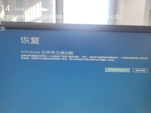 电脑蓝屏后无关机选项的解决办法（解决电脑蓝屏后无法关机的便捷方法）