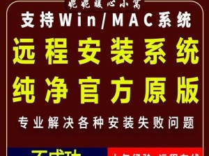 使用U盘安装笔记本Win10系统的完整教程（简单易行的操作步骤，帮助您快速完成安装）