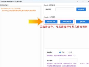 mac和windows文本格式乱码吗