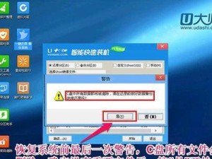 软碟通U盘装系统XP教程（简单易懂的操作步骤，让你轻松安装XP系统）
