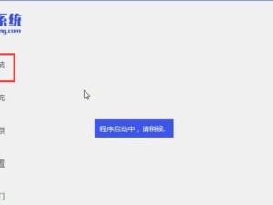从Win8硬盘装系统到Win7系统分区（Win8硬盘装Win7系统分区教程，详细步骤解析）