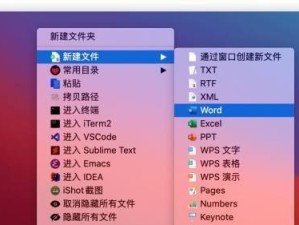 笔记本菜单教程（从入门到精通，一步步解锁笔记本菜单的奥秘）