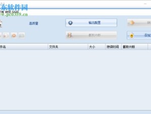 多种免费文件格式转换软件推荐（快速、方便、免费的文件格式转换工具大盘点）