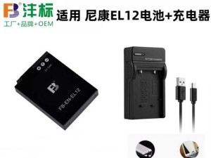 探索尼康AW110s的卓越功能与性能（适应极限环境的专业级防水相机——尼康AW110s）