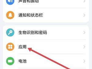 安卓系统手机怎么把软件分身