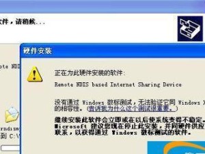 网络适配器驱动程序安装指南（简化步骤，轻松安装驱动程序）