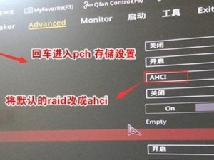 技嘉UEFI教程（学习如何使用技嘉UEFI提升计算机性能和功能）